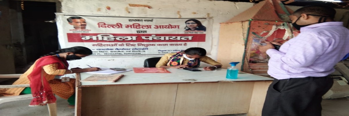 Novlok Welfare Society